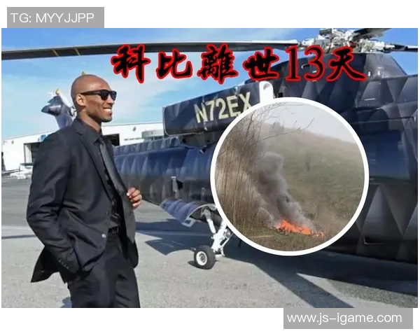 四年前科比这样评价阿联：他会让低估他的人傻眼