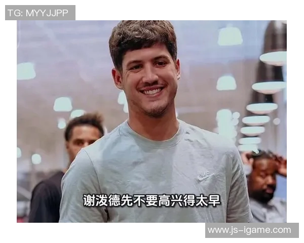 虽然输了！乌度卡：今天谢泼德让我们重新焕发活力并走回正轨